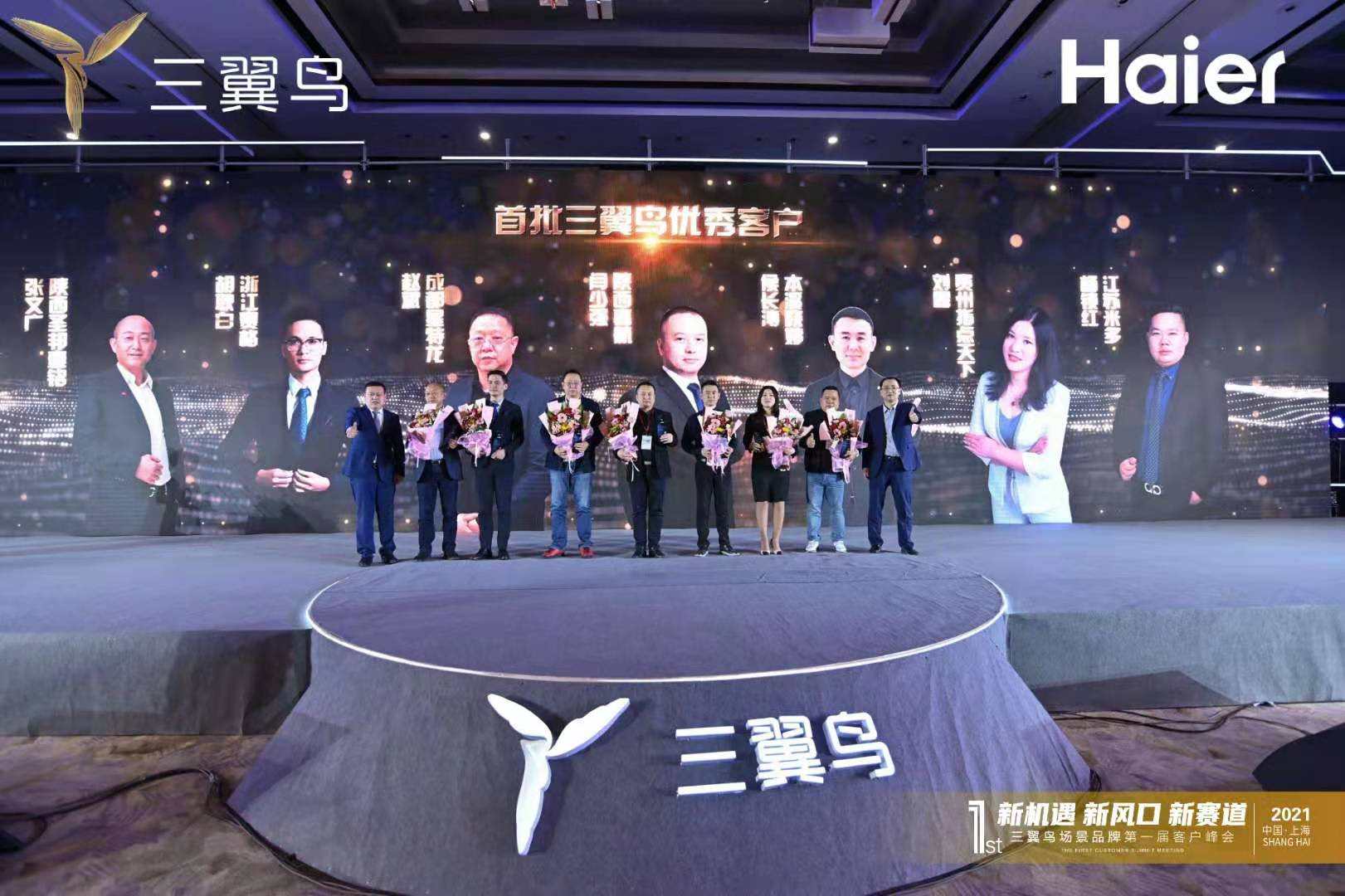 西安客户
：1个三翼鸟店产出大于3个传统店