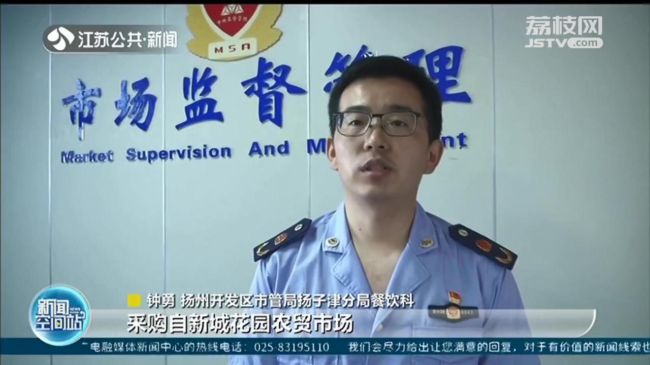 外卖平台叫卖&ldquo;江鲢鱼&rdquo;？严查！无论真假都不能买卖