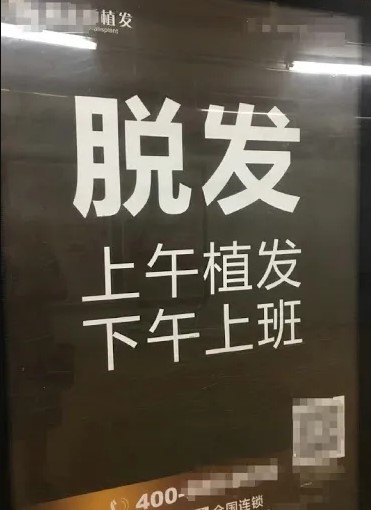 還挺