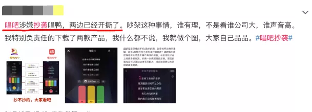 唱吧还唱得动吗?