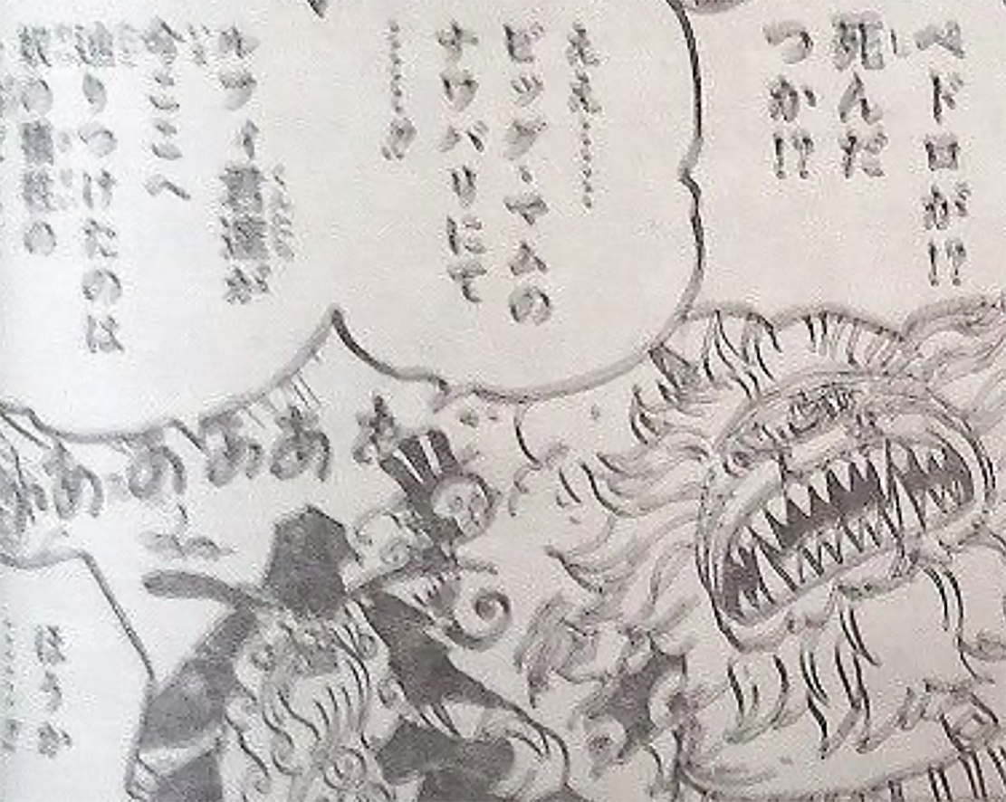 海賊王1012話，貓蝮蛇得知佩德羅死了後，暴走，要殺了佩羅斯佩羅