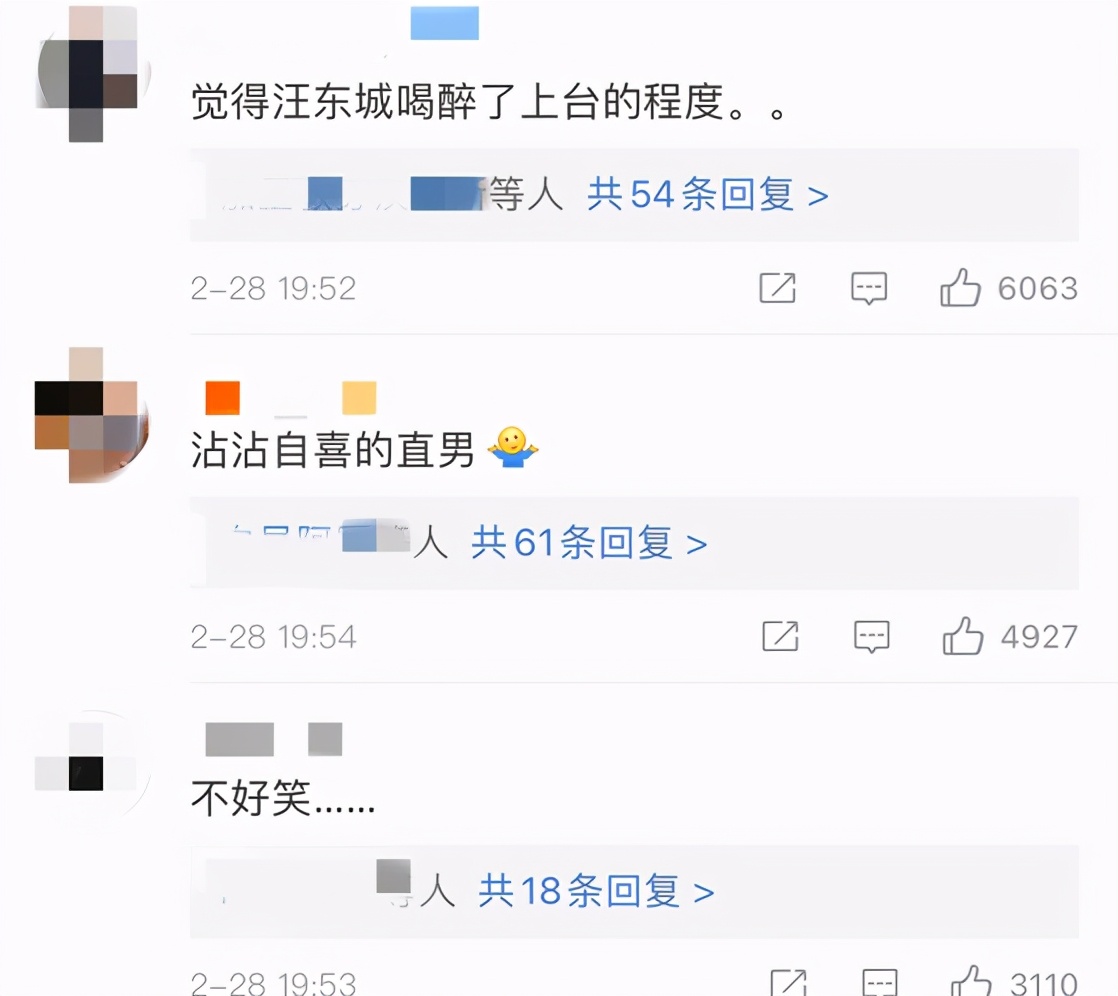 汪东城发言太震撼！大胆谈及队友爱上自己，炎亚纶曾为此数次辟谣