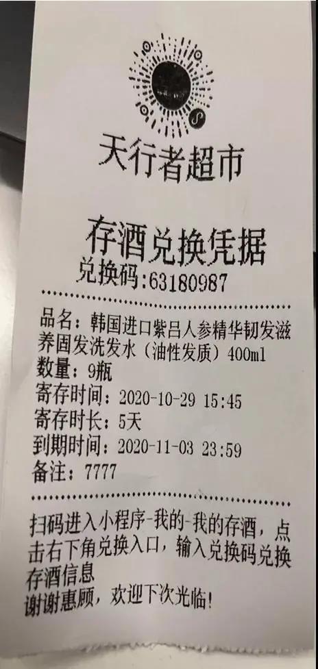 企盟小程序第84次功能更新来啦