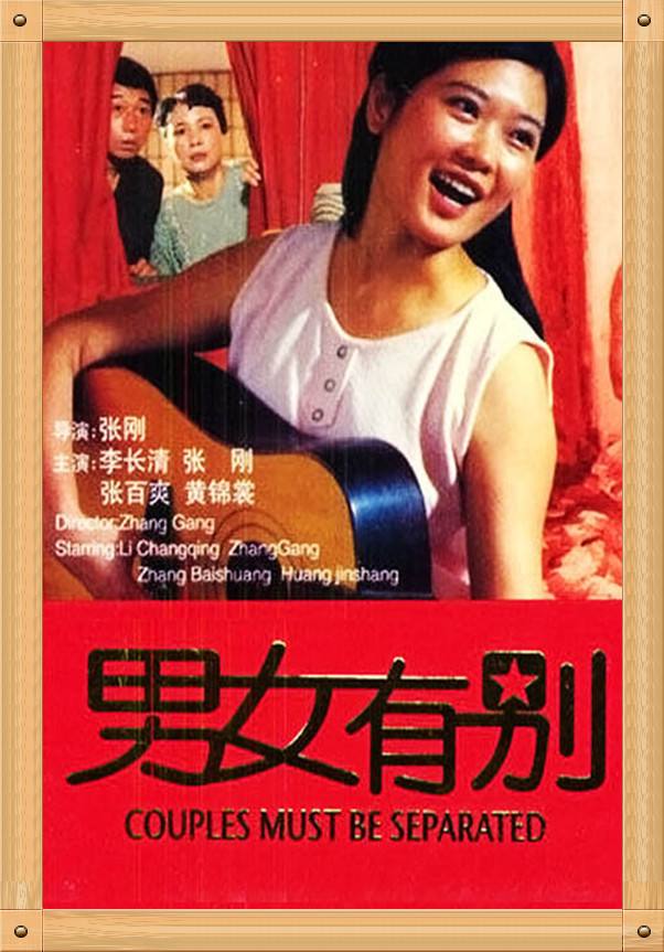 阿满喜剧系列电影剧情「简介」