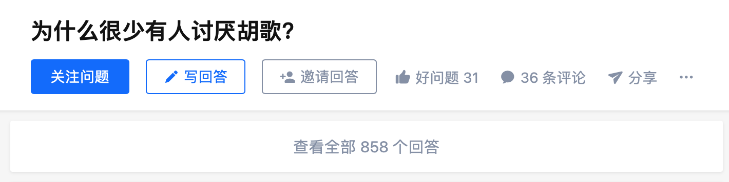 Add a mobile phone to kill mad, 