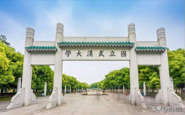 985大学录取线最新排名，一二档次理所当然，重庆大学拉垮了？