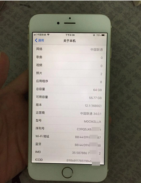 iPhone6Plus 64GB要是650元？仅因难题多多的！