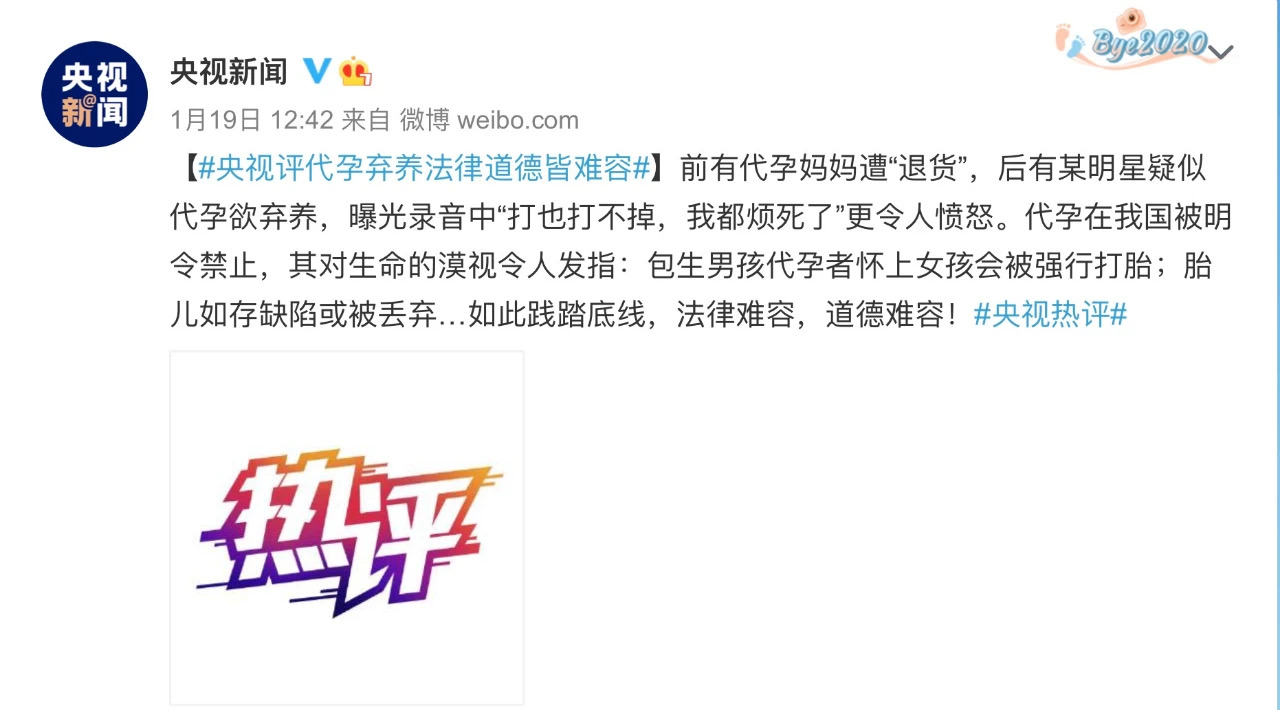 娱乐圈弃养狠人不只有郑爽，还有陈冲、成龙和