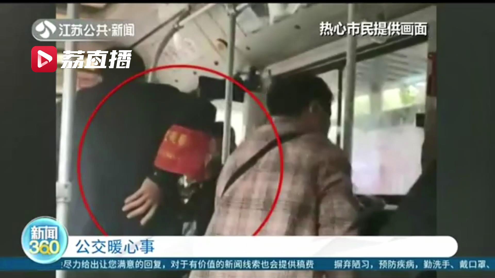 南京一公交司机好好的却闪了腰…背后的故事很暖心