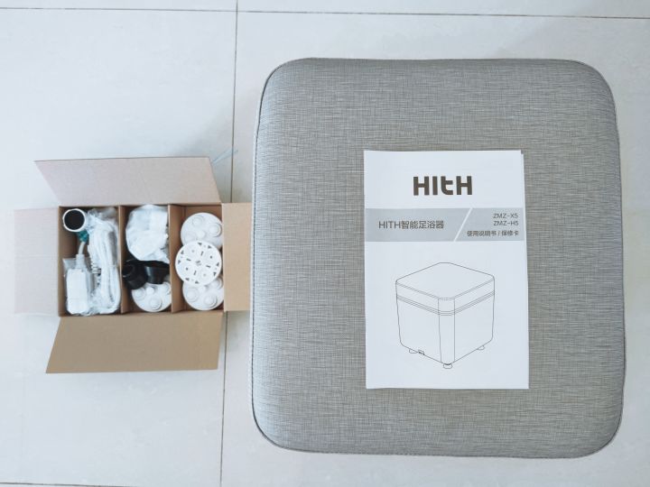 能坐，能按摩，还能泡脚的智能足浴盆是怎样一种体验？