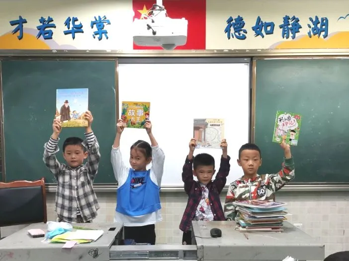 成都市双流区棠湖小学书香班级丨书香飘荡添智慧 墨香永存润心灵