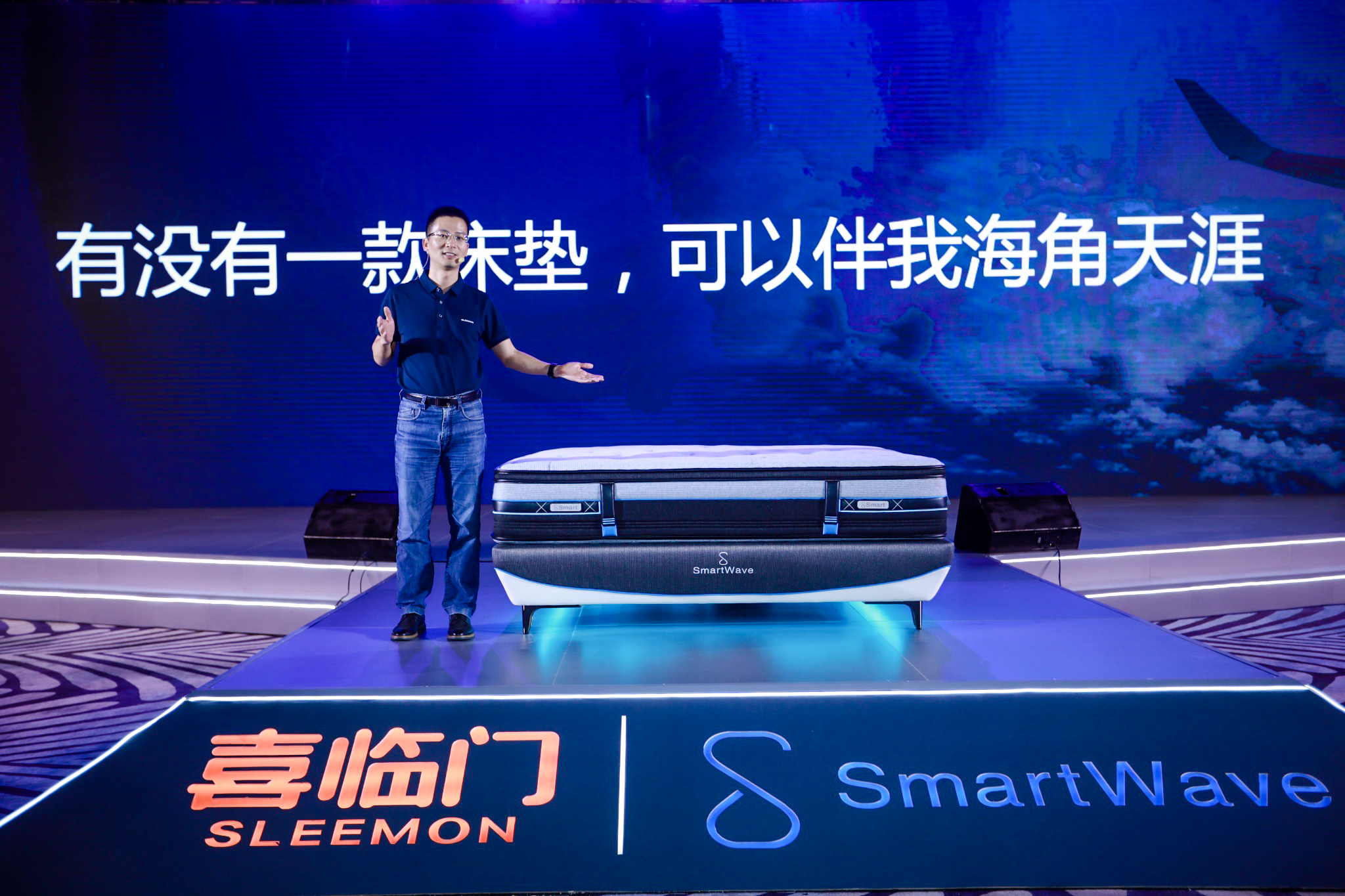 喜临门发布smart1：一款能读懂身体的床垫