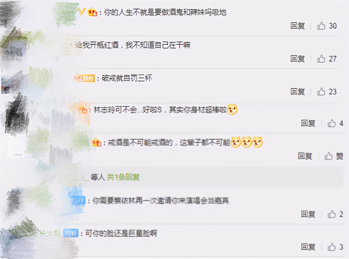 被体重吓到！小S晒怼脸拍不敢露全身，喊话要开始戒酒运动减肥