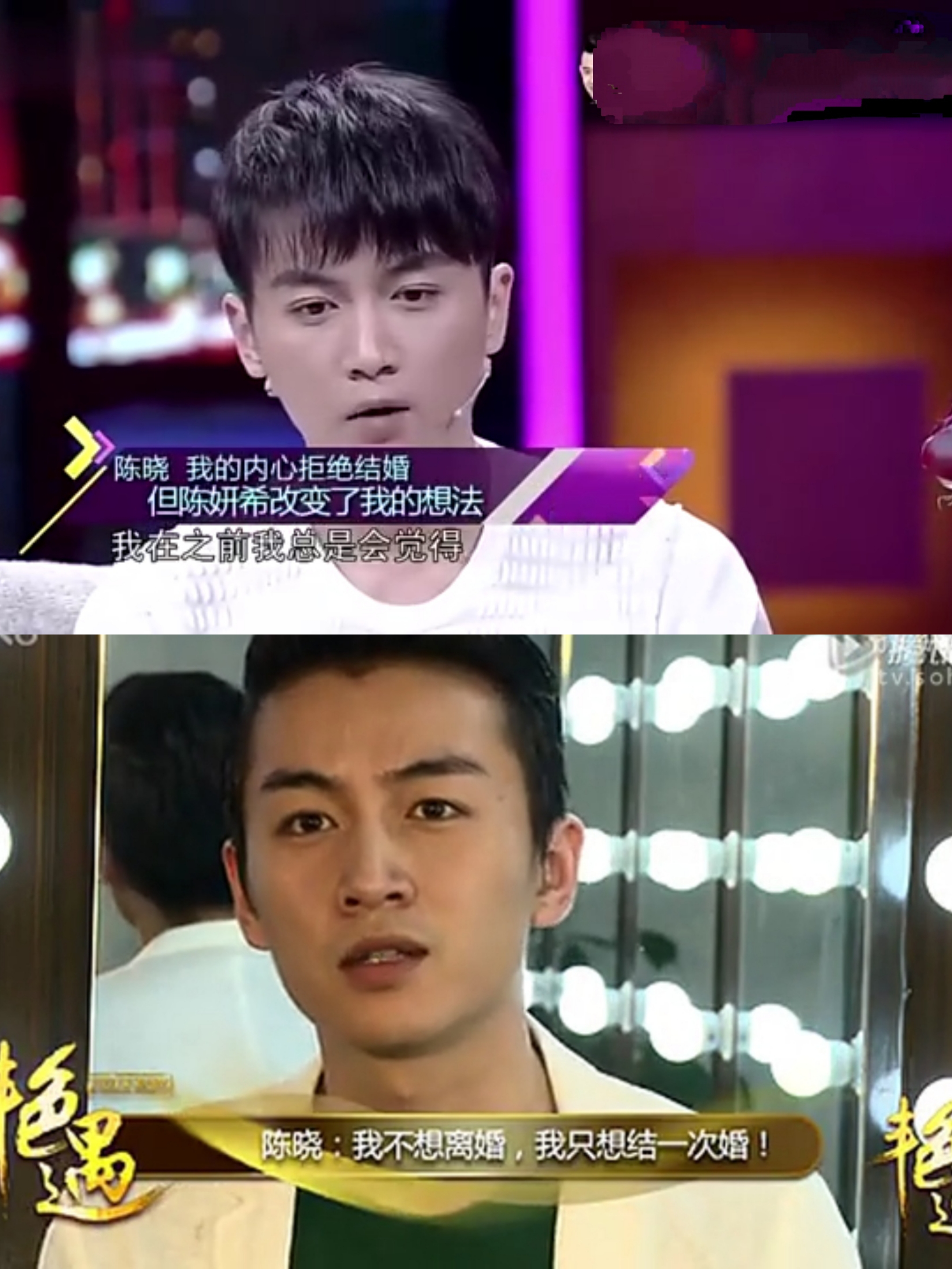 杨丞琳无意中透露陈晓陈妍希婚姻状态，难怪陈