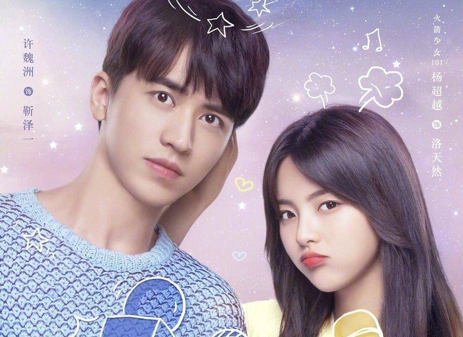 6月待播剧大赏：杨超越翻拍《浪漫满屋》，高以