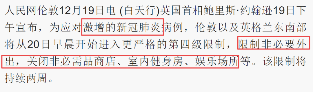 新冠疫情再拉警报，这家医疗企业反而受益了