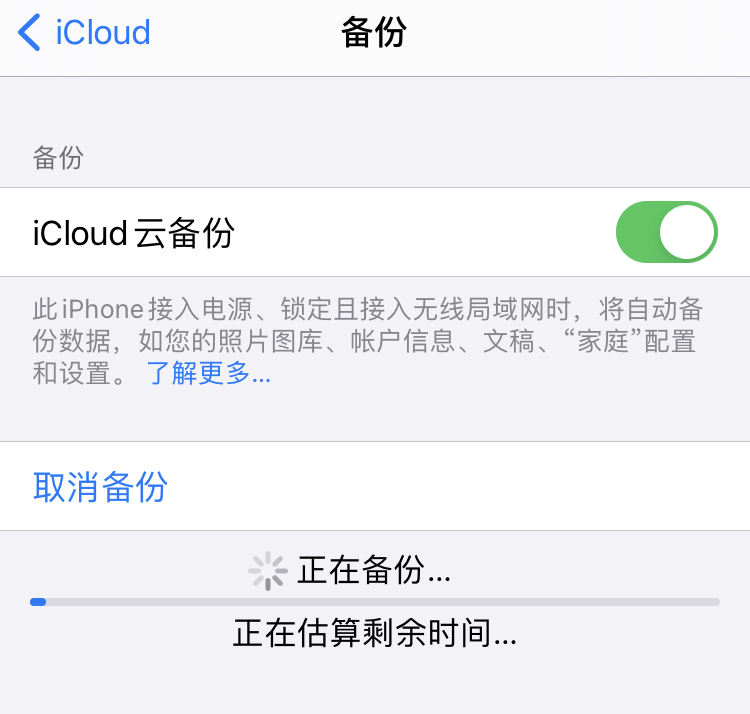 你真的會用iCloud嗎？ 眾多隱藏功能+免費存儲10W張照片