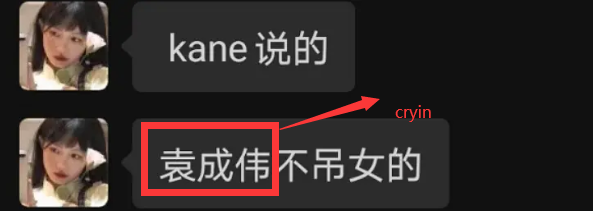 海边少年huanfeng爆生活糜乱？网友指正LOL世界赛出轨