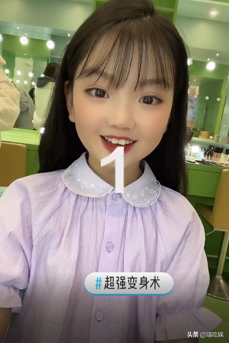 8歲阿拉蕾頂濃妝自拍，五官精緻沒長殘，卻被網友調侃撞臉喬欣