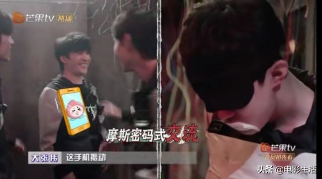 《密逃》大张伟接梗无敌，邓伦吓得魂不附体，白敬亭无存在感？