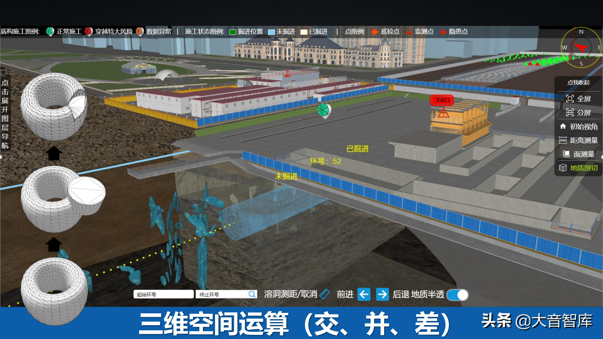 智慧园区：新一代三维GIS智慧园区解决方案（附PPT下载地址）