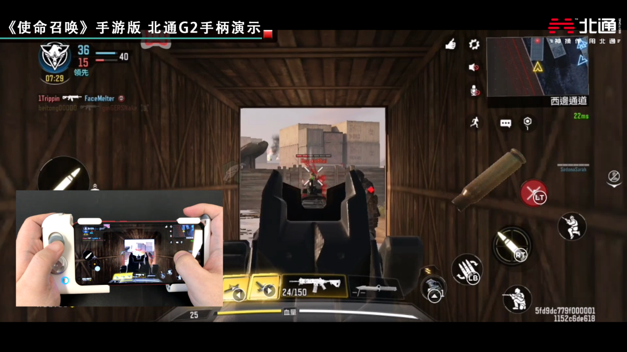 《使命召唤手游》手游火爆来袭 游戏手柄是否会迎来又一波大卖？
