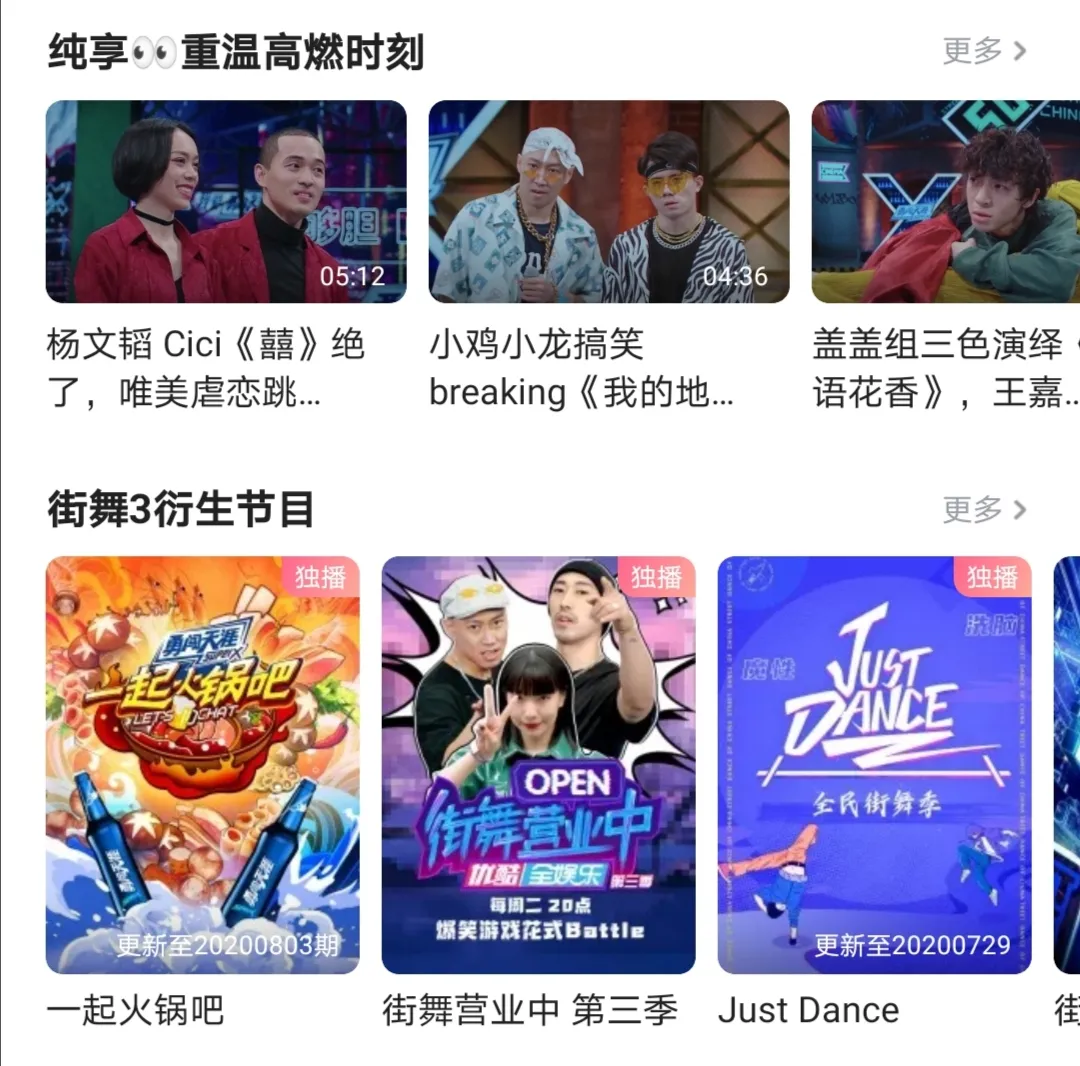 一周双更，一期两小时，花式版本，综艺节目新标配？