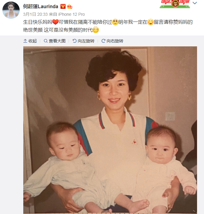 赌王眼光有多好？何超莲曝妈妈年轻时照片，不输四房梁安琪