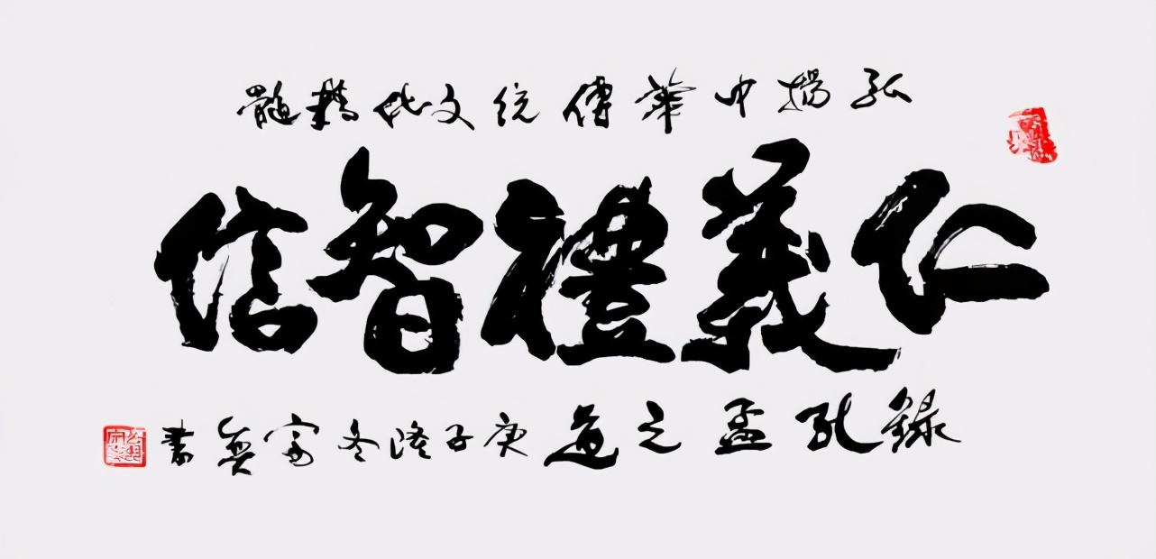 2021中华艺坛年度杰出人物——翁宗奕