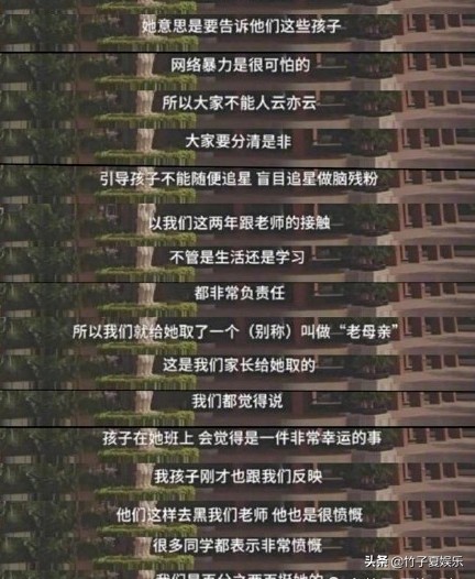 商界大佬评肖战事件：不刻黑不过誉，立场公允三观极正