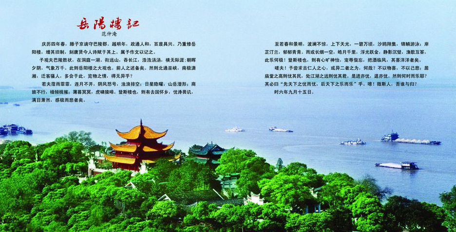 学生必背18段经典语文课文！提升语文素养，值得收藏！