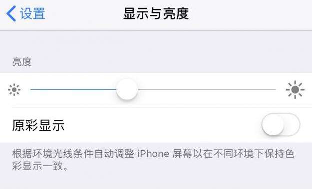 同样材质的屏幕，为何苹果手机总能做到最好？这3个原因才是关键