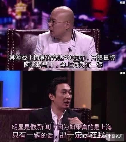 万科王石：不愿给娇妻买200万的车，却劝年轻人别老想搞钱