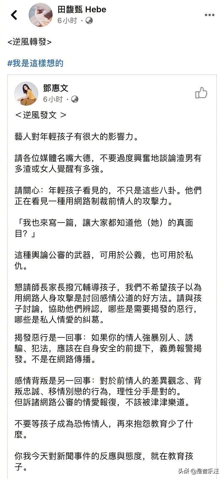 罗志祥光速复出，节目方拒绝换人，欺负“互联网没有记忆”？