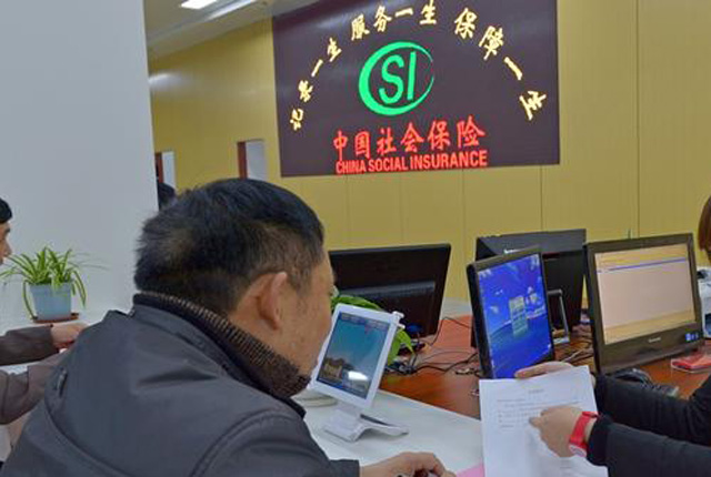 社保3種行為已被“禁止”，一經發現或將追責，個人、單位都在內
