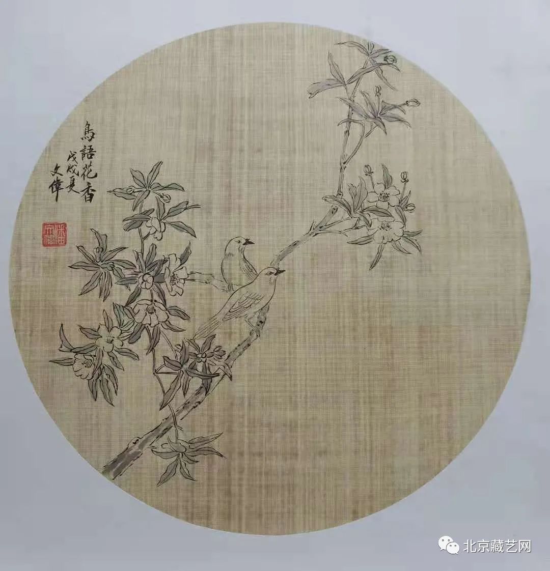 新时代书画代表人物潘文伟献礼建党100周年作品展