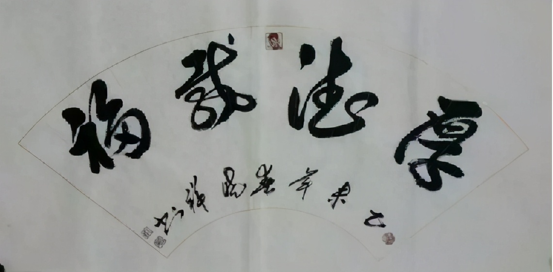 艺术为党为人民服务——著名书画家刘晓祥