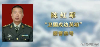 中印冲突，印军到底死伤多少人？肇事者曼宁巴踩在战友尸体上成名