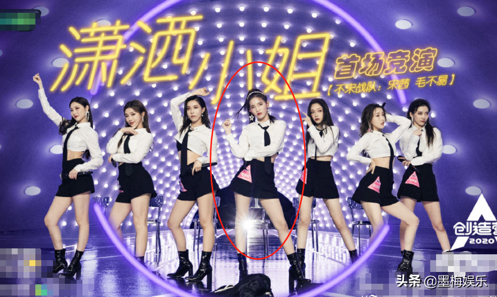 《创造营2020》第一次公演结束，首发成团位7人合