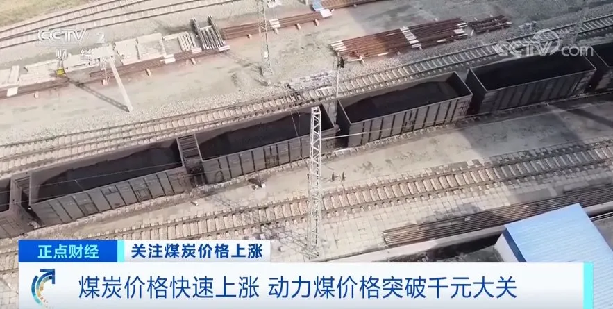 为什么限电限产?