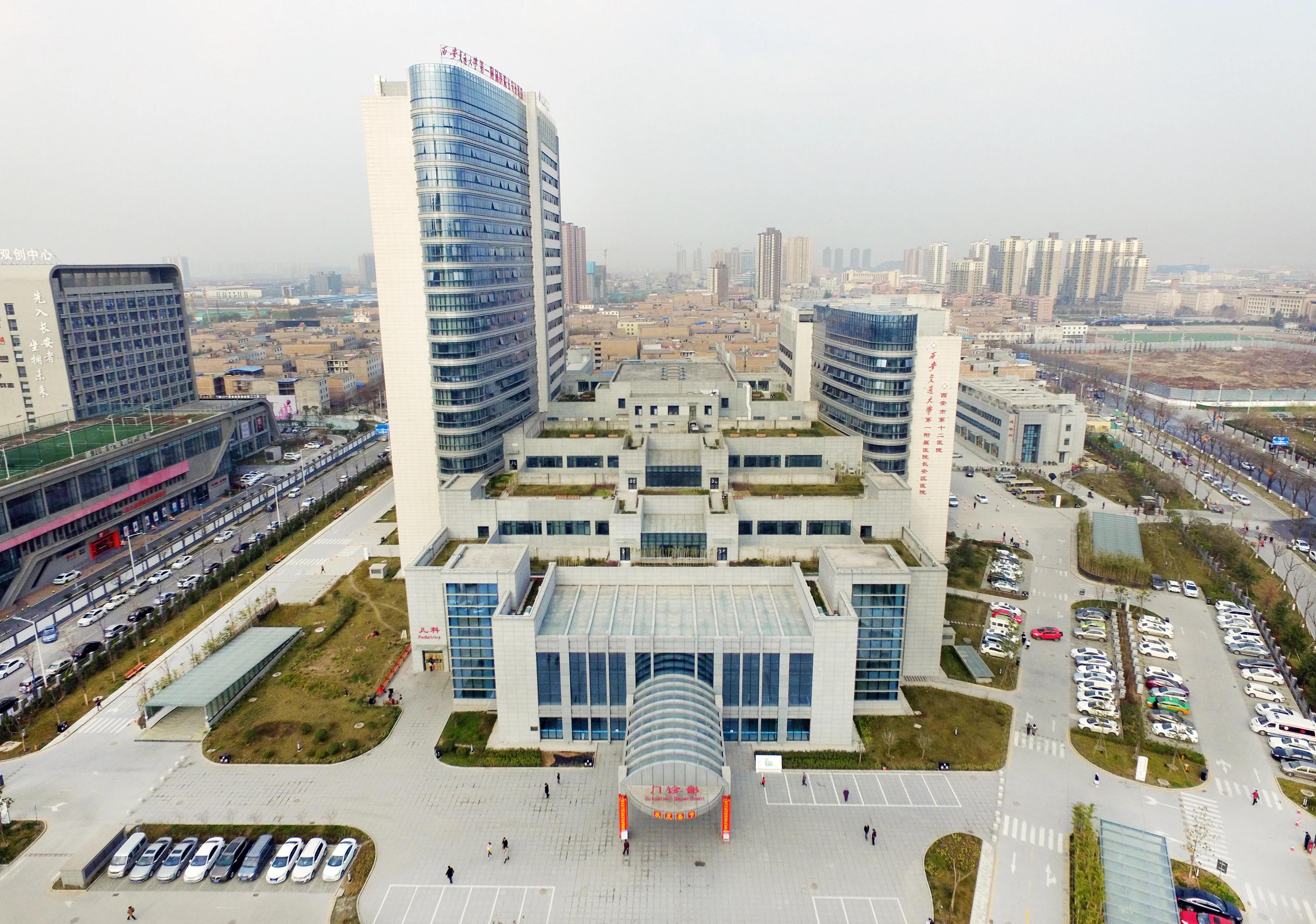 交大一附院长安区医院  凝心聚力砥砺前行  乘风破浪再续新篇