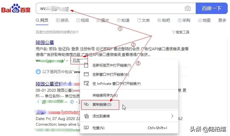 百度快照更新方法，这种方法很有用