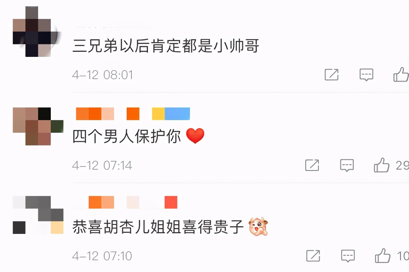 胡杏儿首晒三胎儿子正脸！脸颊红润饱满，一辆婴儿车用4年太节俭