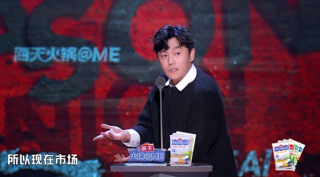 调侃|秦昊被《吐槽大会》调侃娶了娘 伊能静回怼写稿人：请学会尊重女性