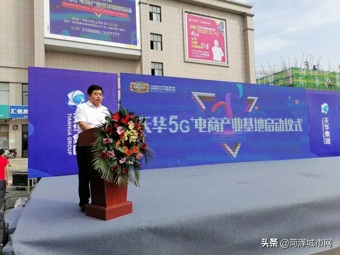 컪5G+̲ҵƼ㳡Ŀʢ