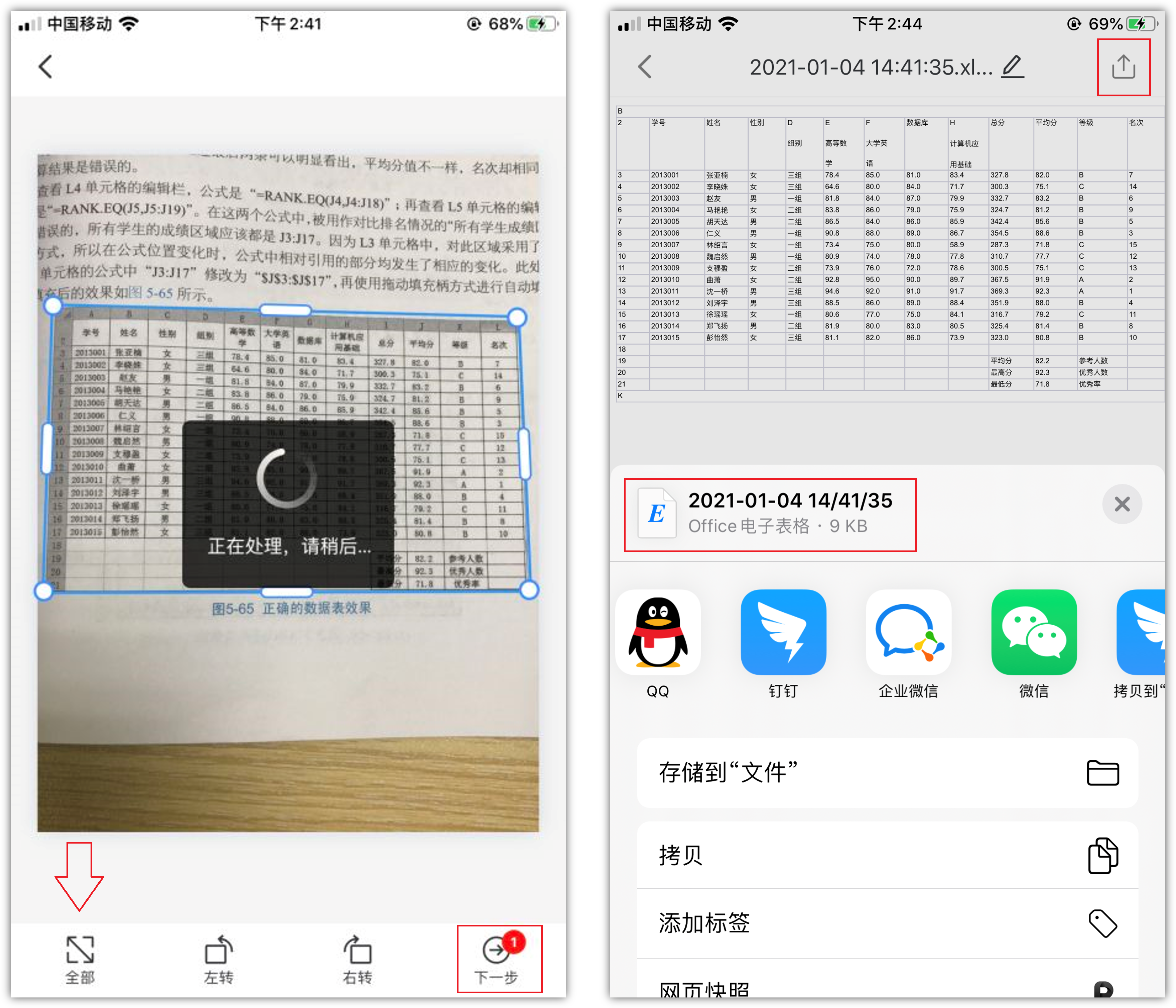 苹果iOS 14升级这么久，这10个隐藏功能你未必全知道