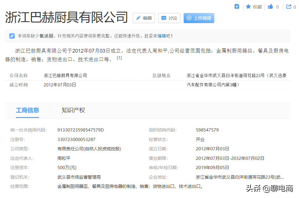 央视批评康巴赫虚假宣传，"百年德企"假洋鬼子还能走多远？