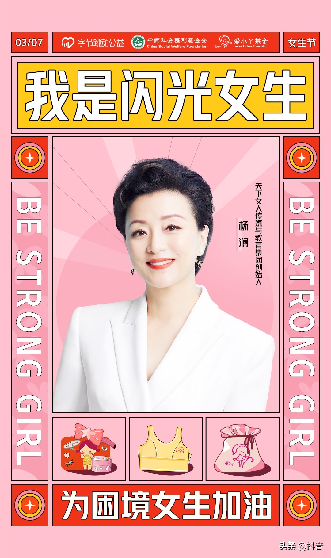 今天，我们来讨论下一片卫生巾的分量