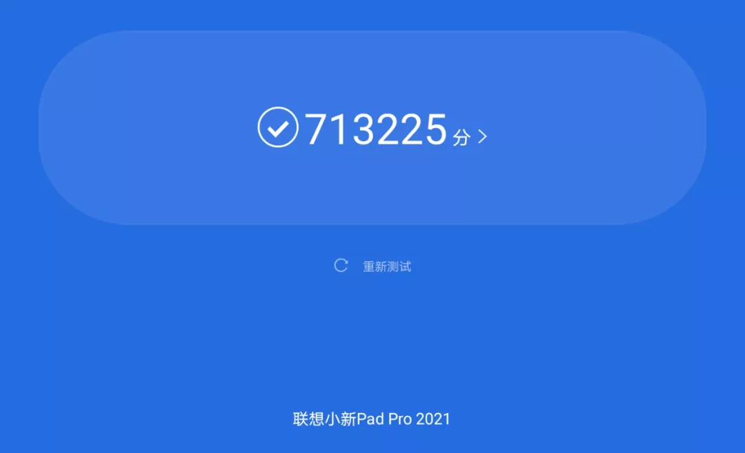 体验完小新 Pad Pro 后,我发现我的平板买早了