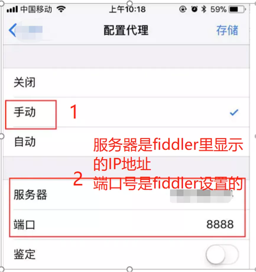 MeterSphere使用分享｜使用Postman和Fiddler进行移动端接口测试